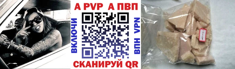 Альфа ПВП мука  купить  цена  Петушки 