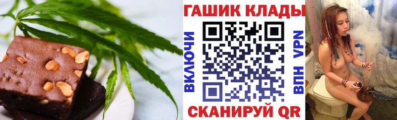 ОМГ ОМГ ссылки Петушки Canna-Cookies марихуана