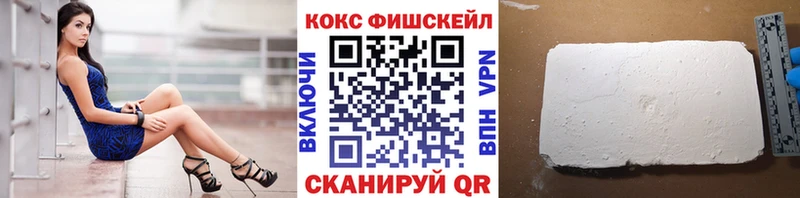 Cocaine 99%  купить наркотик  Петушки 