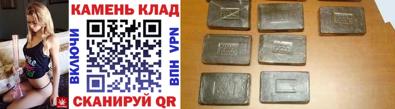 ГАШ гарик  что такое   Петушки 
