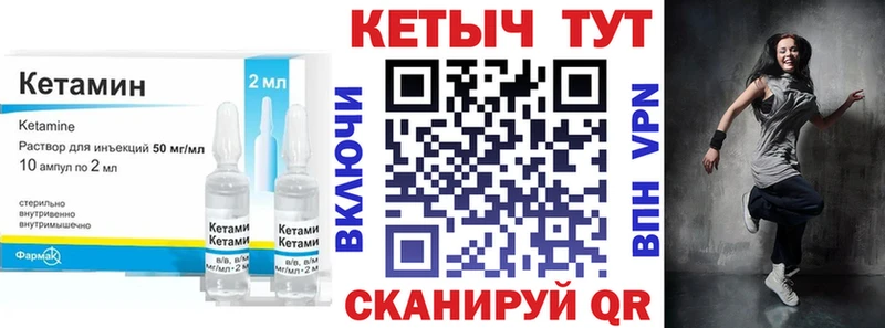 где найти наркотики  KRAKEN ONION  КЕТАМИН ketamine  Петушки 