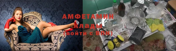 эйфоретик Алексеевка