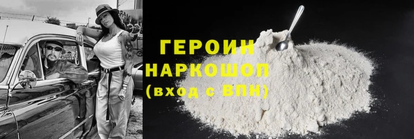 мяу мяу кристалл Алзамай