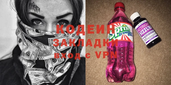 эйфоретик Алексеевка