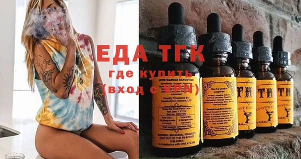 эйфоретик Алексеевка