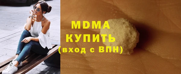 мяу мяу кристалл Алзамай