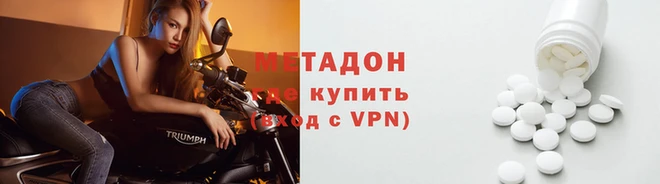 экстази Алексин