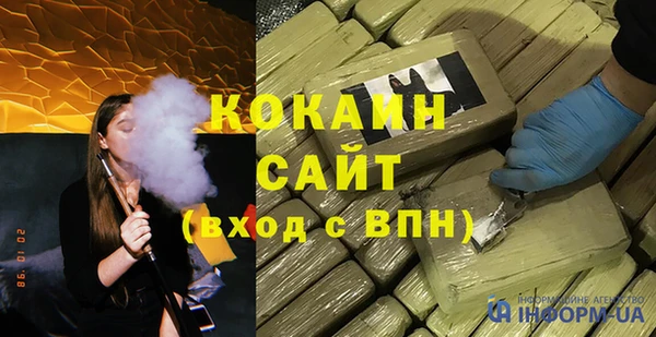 мяу мяу кристалл Алзамай