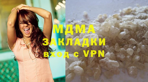 мяу мяу кристалл Алзамай