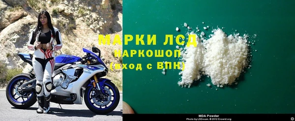 мяу мяу кристалл Алзамай