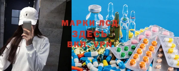мяу мяу кристалл Алзамай