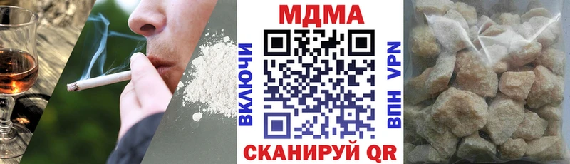 наркошоп  Петушки  МДМА Molly 
