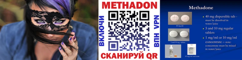магазин    Петушки  Метадон белоснежный 