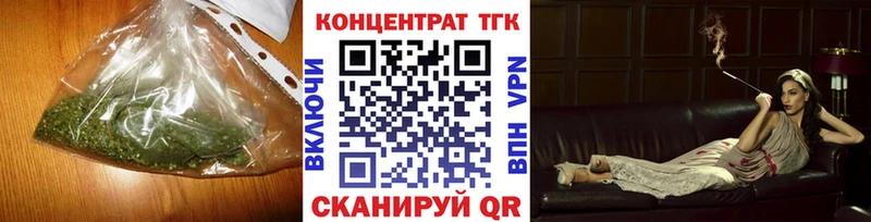 ТГК THC oil  закладки  Петушки 