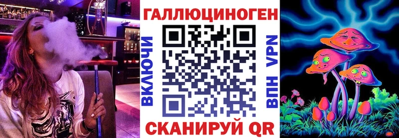 omg ссылка  Петушки  Галлюциногенные грибы Psilocybe  что такое  